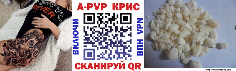 цена наркотик  Данилов  APVP VHQ 