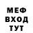 АМФЕТАМИН Розовый milessa.01