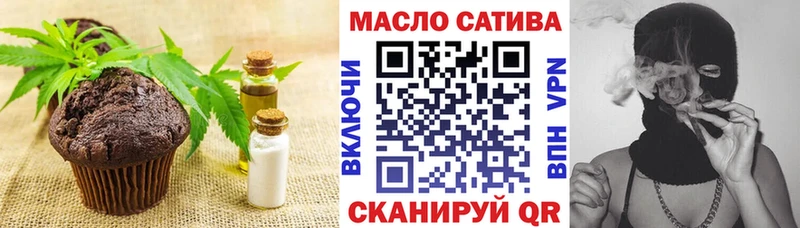 Cannafood конопля  Данилов 