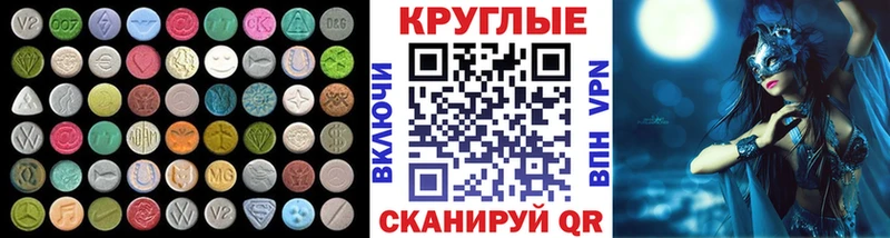 Экстази DUBAI  Данилов 