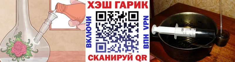 ГАШ ice o lator  Данилов 
