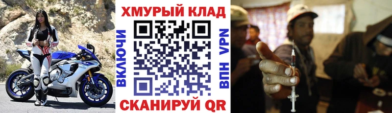 Героин гречка  Данилов 