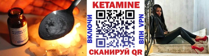 КЕТАМИН VHQ  магазин  наркотиков  ОМГ ОМГ ONION  Данилов 