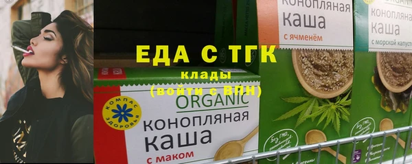 гашишное масло Алексин