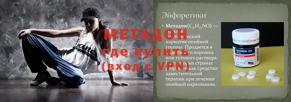 метадон Алексеевка