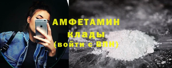 ALPHA-PVP Алзамай