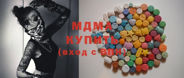 мдма Абаза