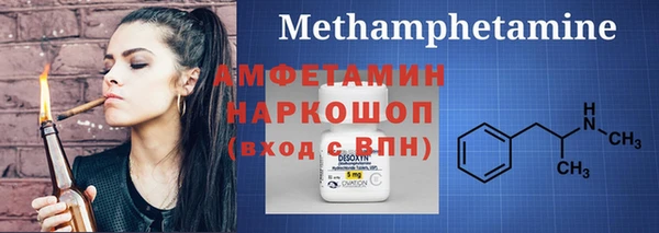 ALPHA-PVP Алзамай