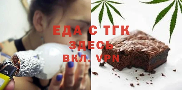 МДМА Абдулино