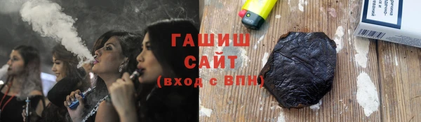 мдма Рославль