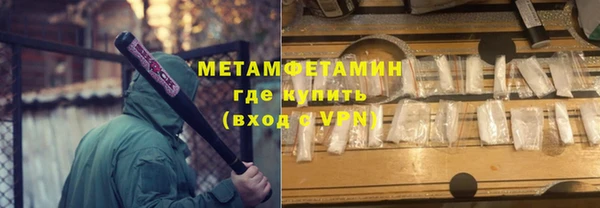 ALPHA-PVP Алзамай