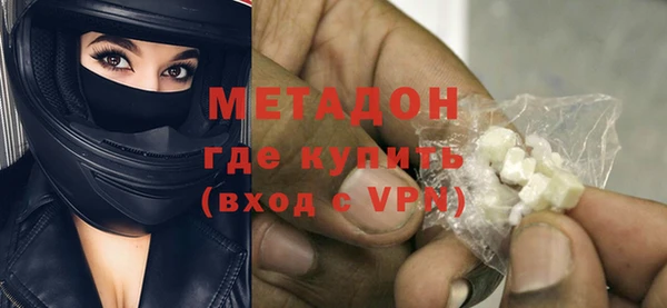 ALPHA PVP Россошь