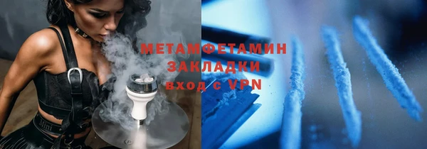 метадон Алексеевка