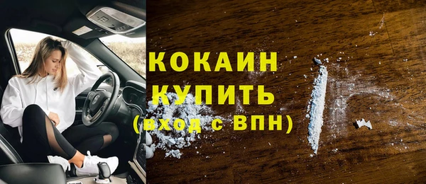 ALPHA-PVP Алзамай
