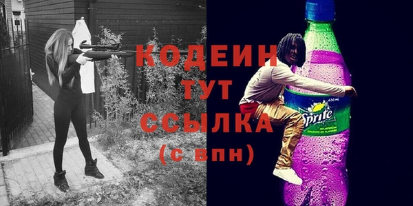 мдма Рославль