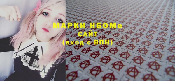 гашишное масло Алексин