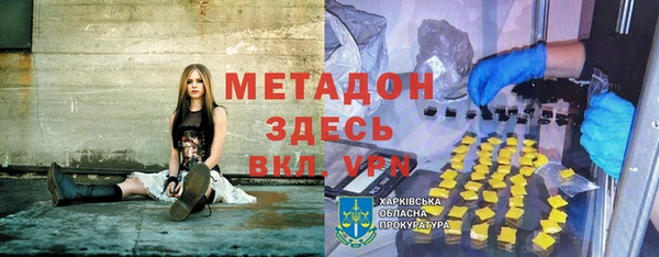 метадон Алексеевка