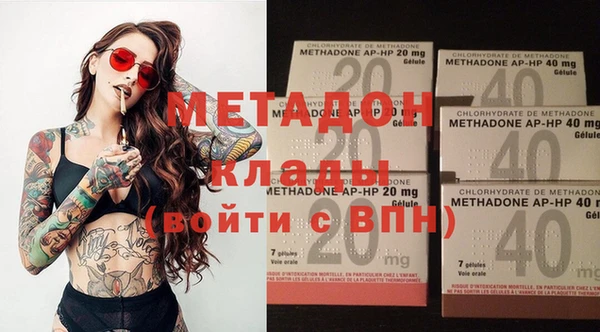 метадон Алексеевка