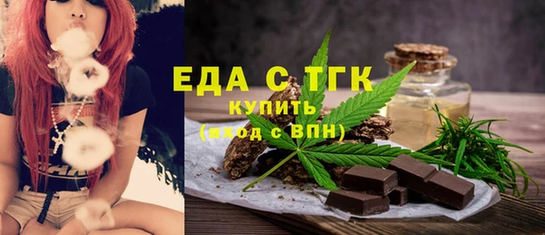 гашишное масло Алексин