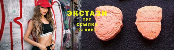 гашишное масло Алексин