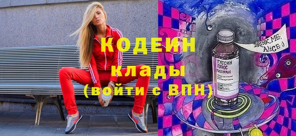 ALPHA-PVP Алзамай