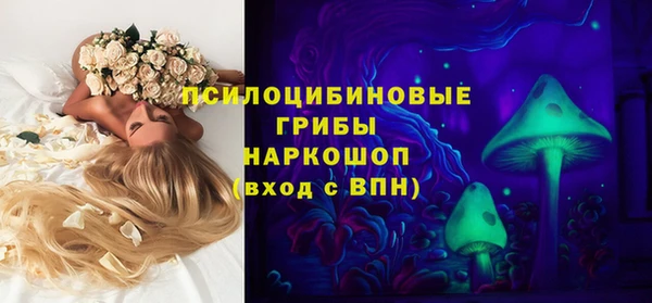 гашишное масло Алексин