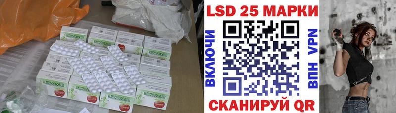 дарнет шоп Данилов Лсд 25 экстази кислота