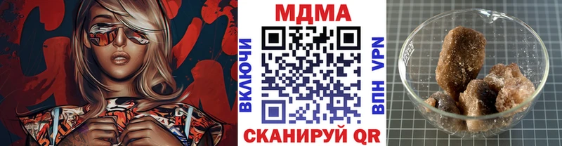 MDMA молли  купить  цена  shop состав  Данилов 