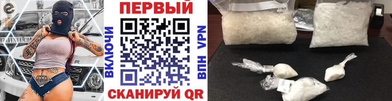 МЕТАМФЕТАМИН пудра  купить наркотики сайты  ОМГ ОМГ ссылка  Данилов 