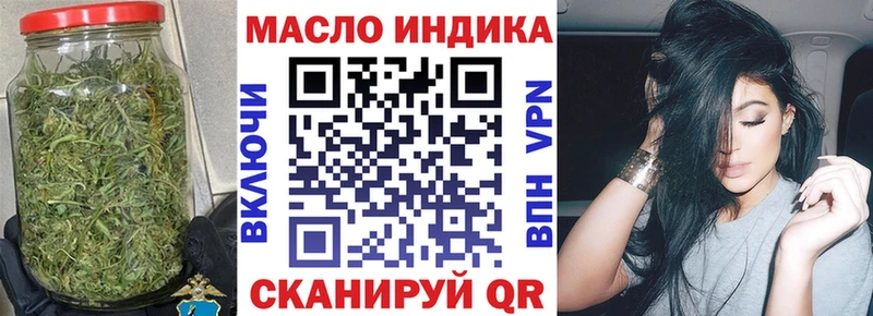 площадка официальный сайт  Данилов  ТГК THC oil  kraken как зайти 